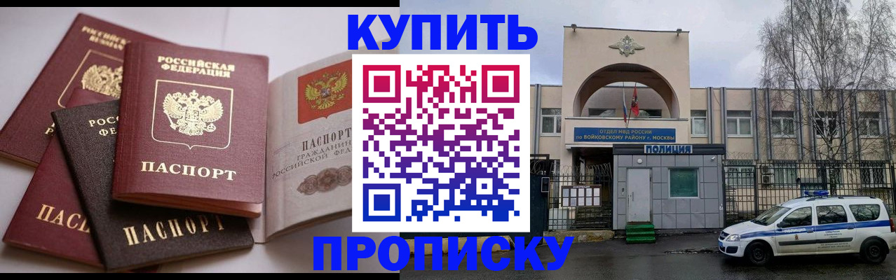 регистрация для дет. сада в Райчихинске